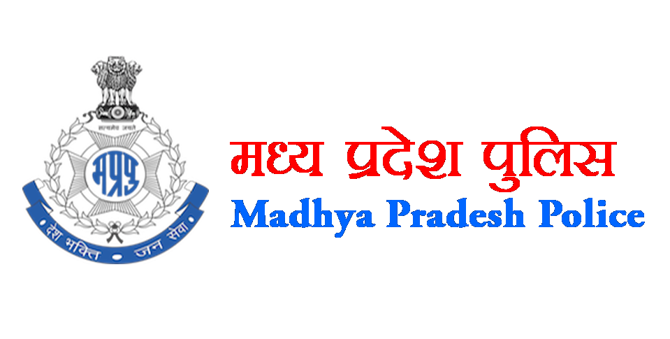 MP Police Books Notes PDF Download in Hindi
