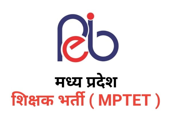 MP TET Books Notes PDF Free Download in Hindi